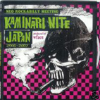 Kaminare Nite 2006 / 2007